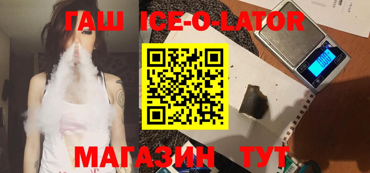 Гашиш 40% ТГК Дагестанские Огни
