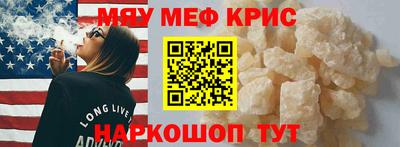 дживик Изобильный