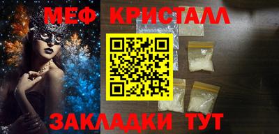 mdpv Ирбит