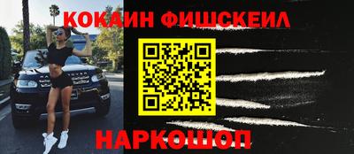 шишки Ипатово