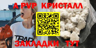 шишки Ипатово