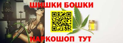 шишки Ипатово