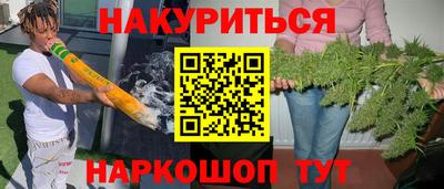 шишки Ипатово