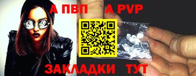 дживик Изобильный