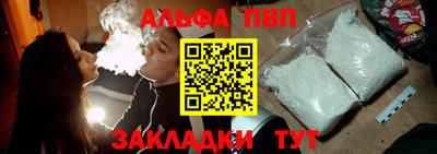 шишки Ипатово