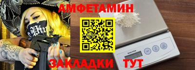 шишки Ипатово