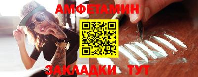 шишки Ипатово