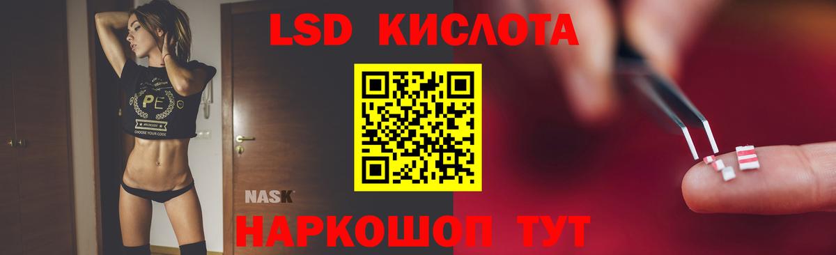 Лсд 25 экстази ecstasy Дагестанские Огни
