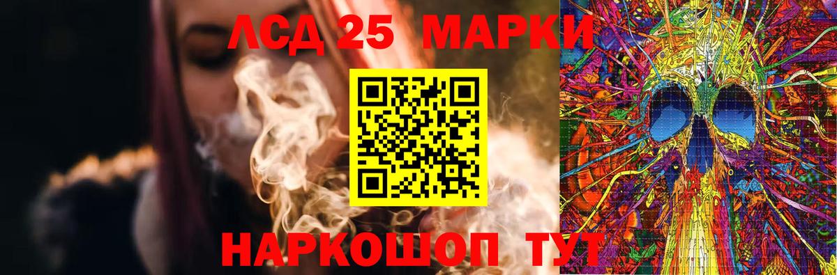 LSD-25 экстази кислота  Вход с VPN  ЛСД экстази ecstasy  Дагестанские Огни 