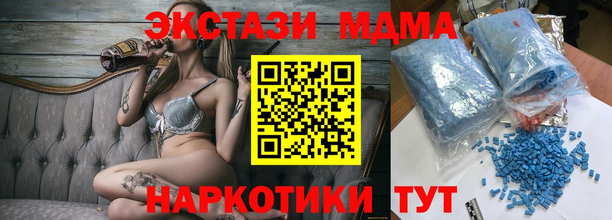 МДМА VHQ Дагестанские Огни