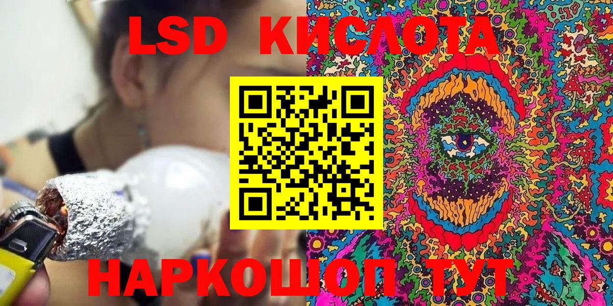 Наркотические марки 1500мкг Дагестанские Огни