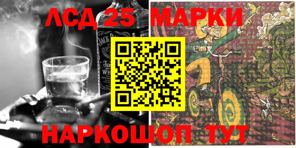Дагестанские Огни  Марки N-bome 1500мкг  Вход с VPN  Марки N-bome  Марки N-bome 1500мкг 