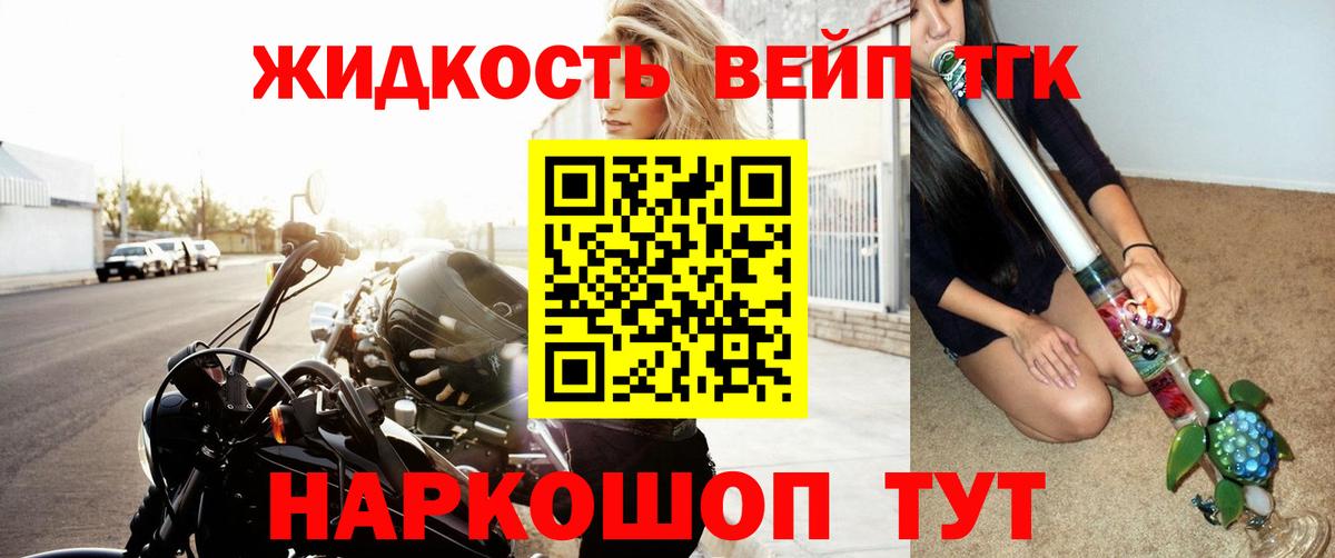 ТГК концентрат Дагестанские Огни