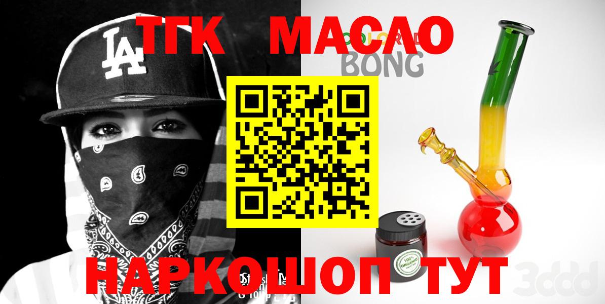 Дагестанские Огни  ТГК вейп  ТГК жижа  Вход с VPN 