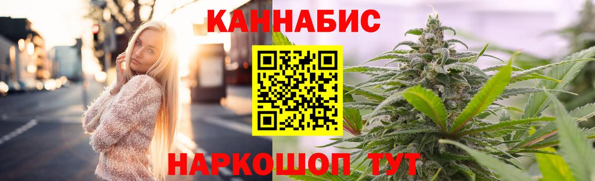 МАРИХУАНА THC 21% Дагестанские Огни