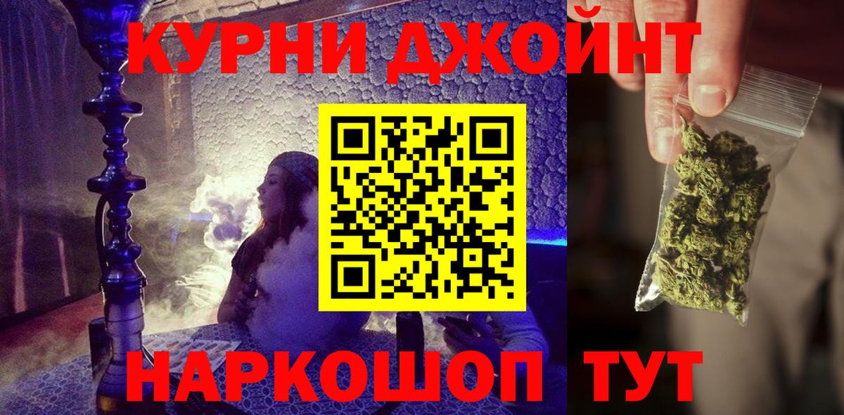 Марихуана AK-47  Марихуана конопля  Вход с VPN  Дагестанские Огни  Каннабис гибрид 